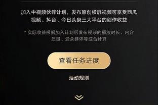 纳赛尔：我们浪费多年时间尝试买下王子公园球场，现在我们想搬走