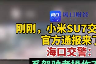 稳定输出！米切尔半场12中6拿下16分5板3助 首节独取11分