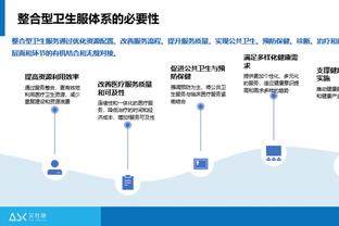 开云足球彩票规则查询截图2